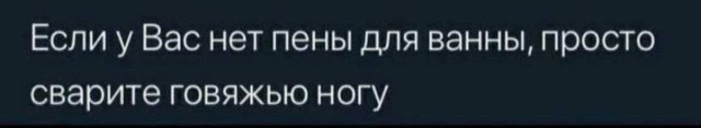 Нуштош 17.10.2024