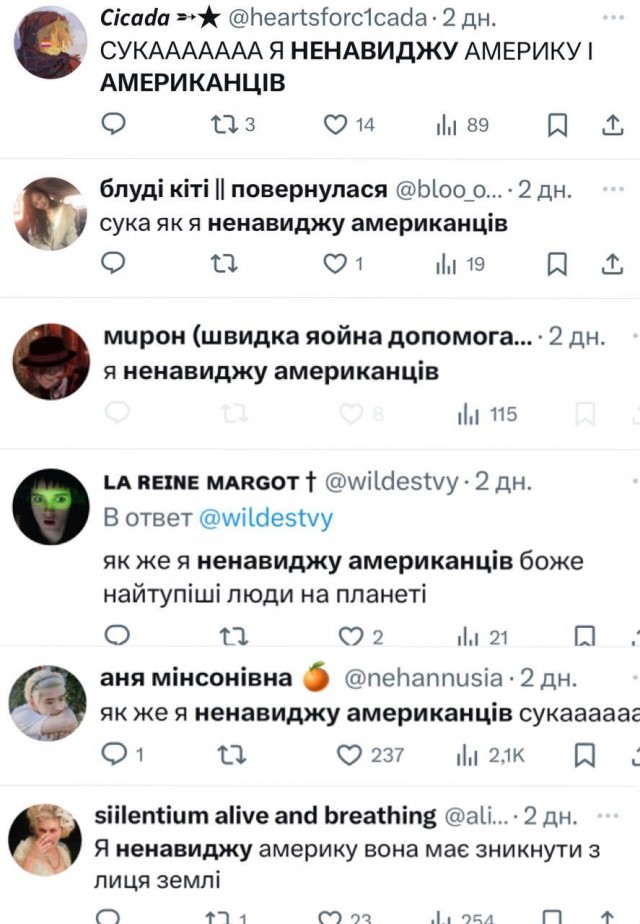 Вариант не быть рабами ими даже не рассматривается