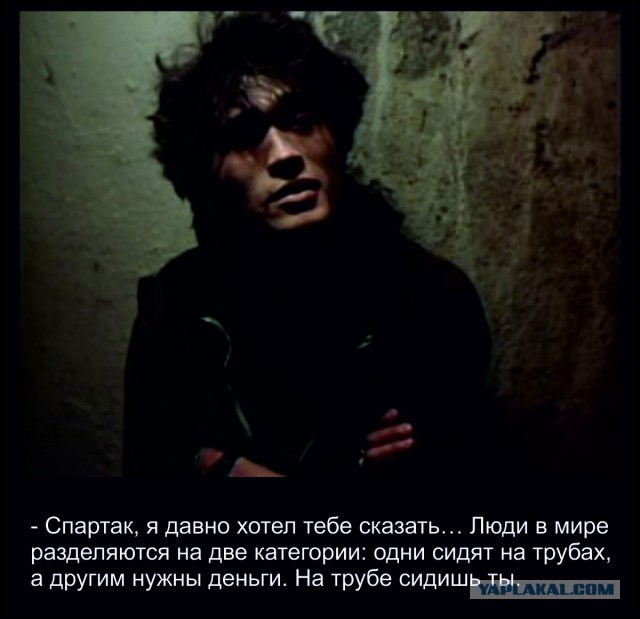 Школота немного не угадала