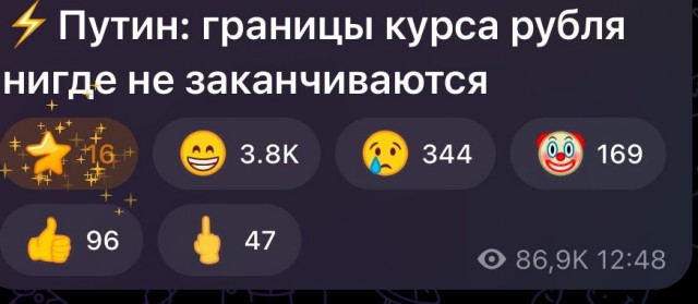 Курс доллара на Форекс превысил ₽108 (upd: 114 уже) впервые с марта 2022 года