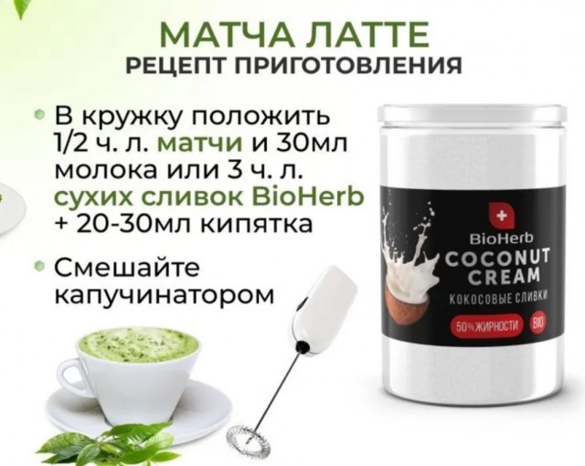 Москвичи начали бунт