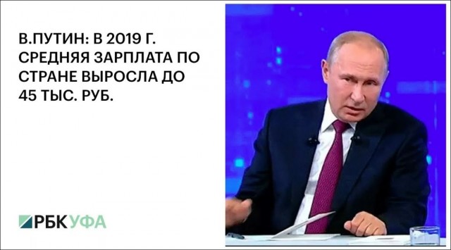 Реальная зарплата сельского учителя