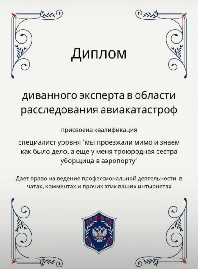«Если бы самолёт упал в море, мы бы не смогли спасти людей» — очевидцы крушения Embraer-190 в Актау