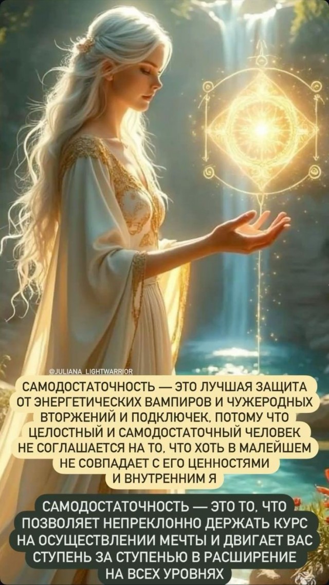 Прикольные и просто красивые картинки 10.01.2025