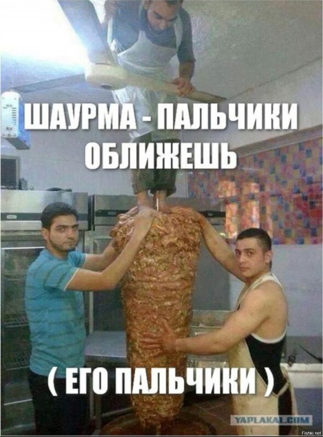 Массовое отравление шаурмой в Пермском крае. Среди пострадавших есть дети.