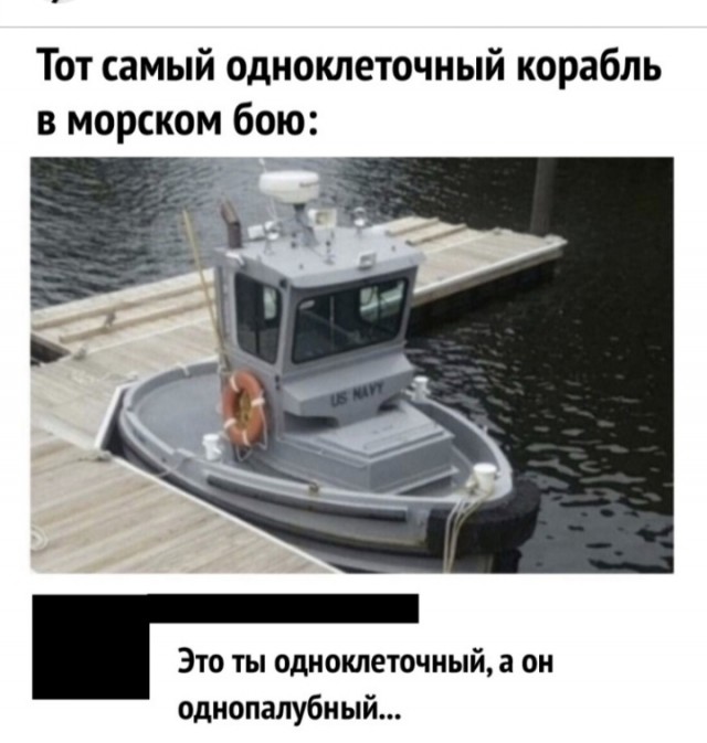 Быстрая деградация