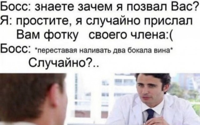 Быстрая деградация
