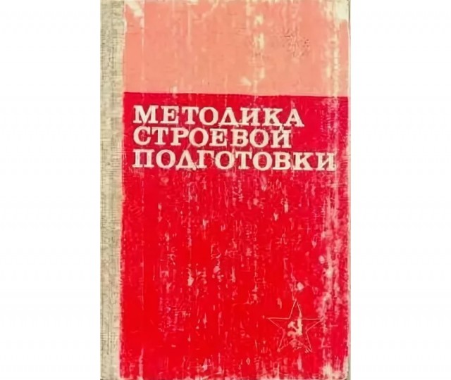 Разбирал вещи в старой квартире, нашел книжку с которой начался  мой первый шаг вхождения в литературу, после неё очень много книг перечитал, но она первая.