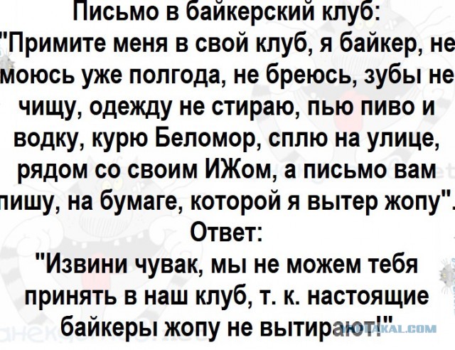 Что я понял съездив в отпуск на мотоцикле