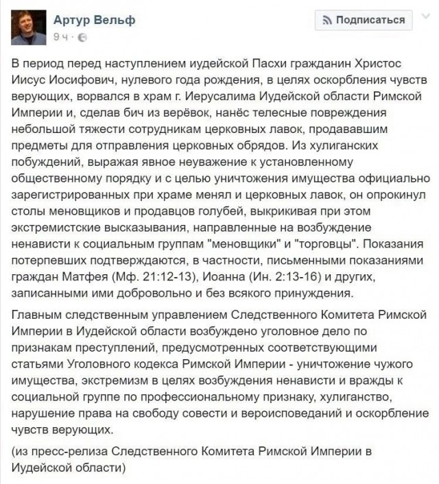 - В "Пятёрочку" заскочим?