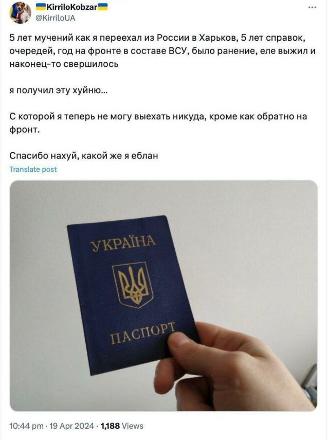 А как правильно?