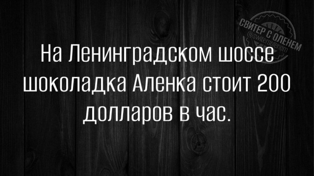 Сброс балласта. Картинки