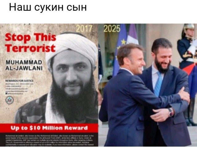 Больше не террорист