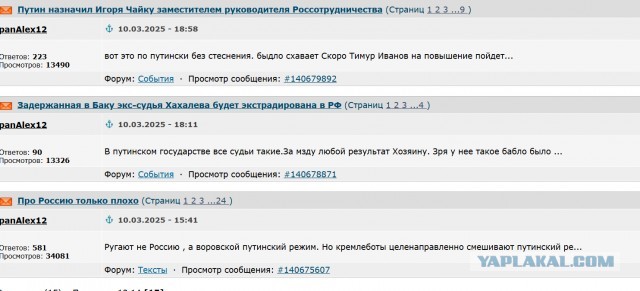 Фермер доведен до самоубийства: силовики Волгограда требовали 150 миллионов