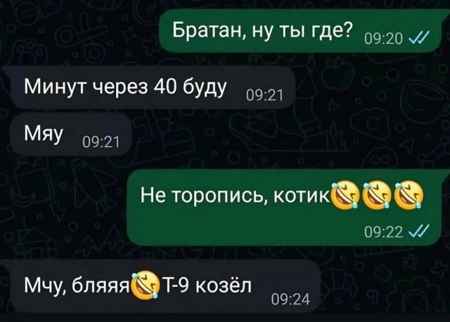 Маленькая пятница 21.05.25
