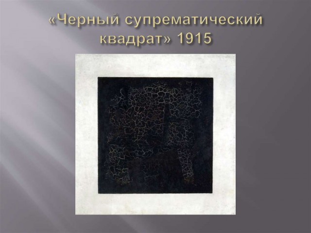 Попкорном надо затариться, регион 95