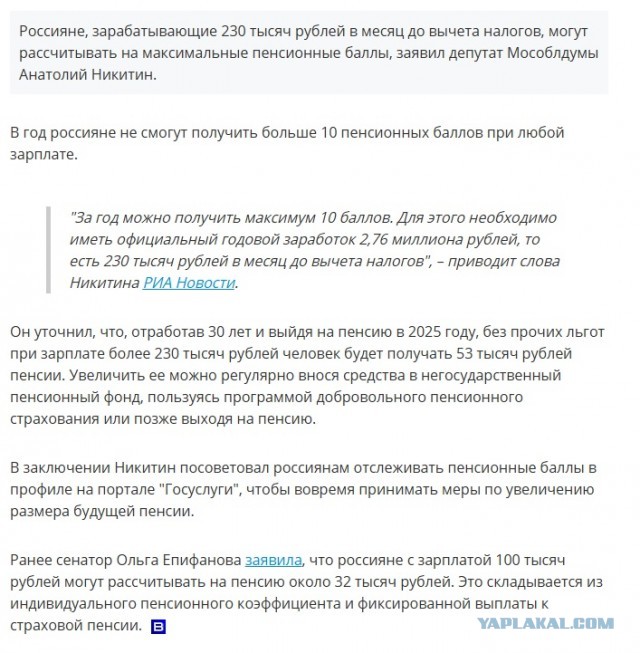 Действительно