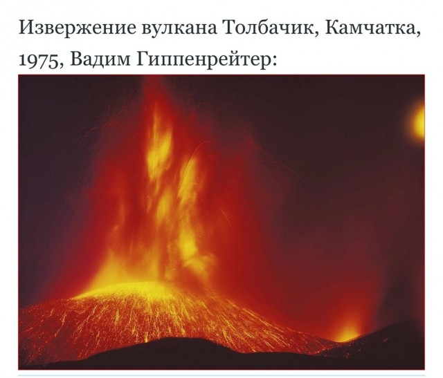 Каким был СССР в 1975 году? Фотоподборка