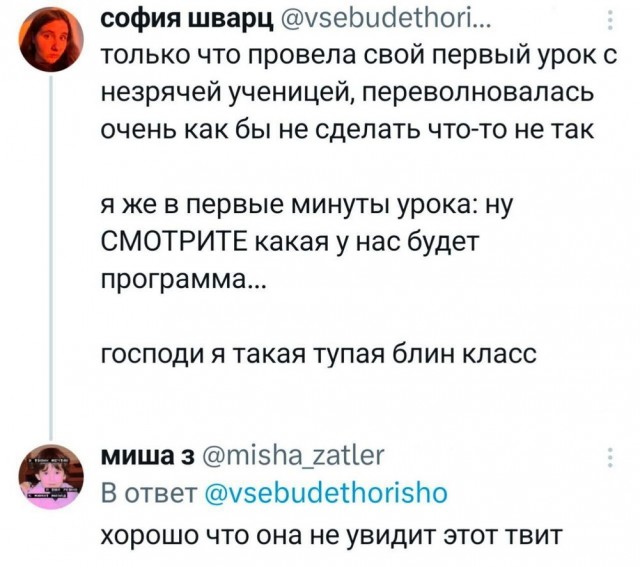 Веселые картинки в понедельник (07.07)