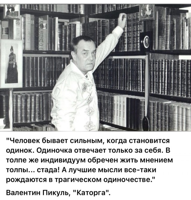 ​ Фотографии из прошлого нашей страны – 111