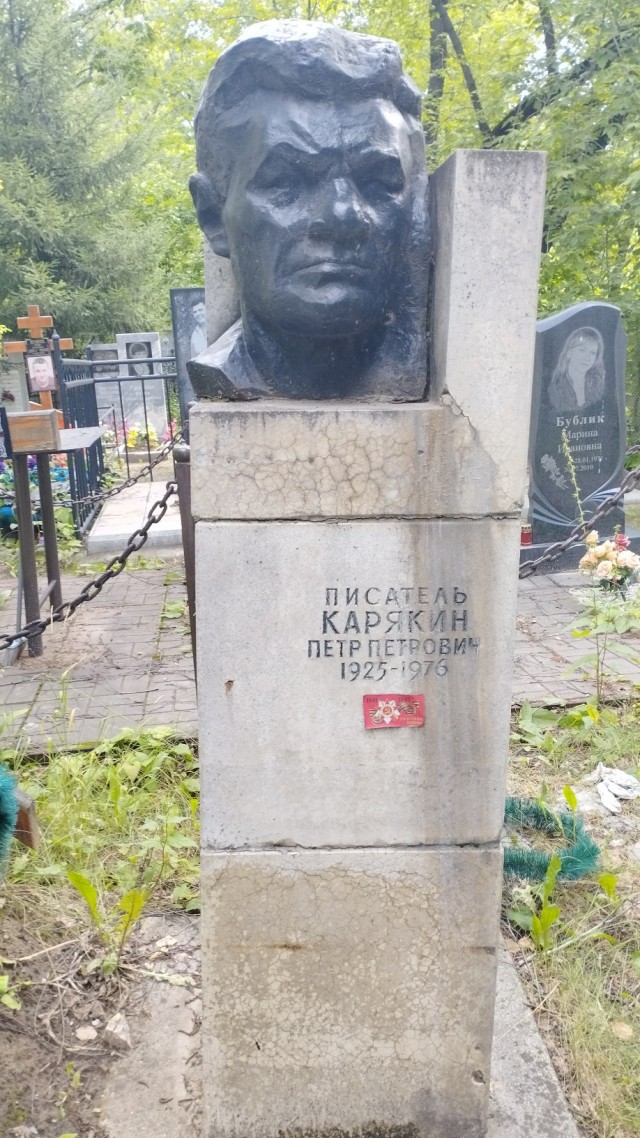 Литболталка
