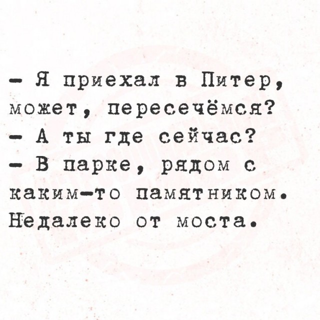 Веселые картинки в пятницу (25.07)