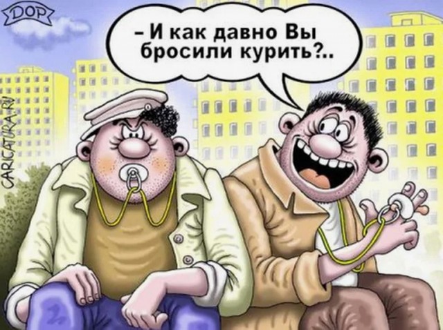 Устройство для курения воздуха вместо вредных одноразок изобретено