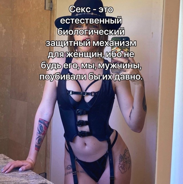 Так себе картинки 09.08.25