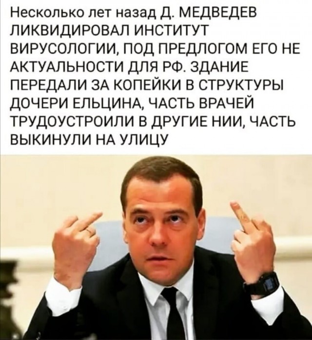 В моей смерти прошу винить... Или Тамбовская медицина во всей красе
