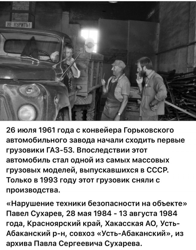 Редкие кадры и архивные снимки 20.08.25