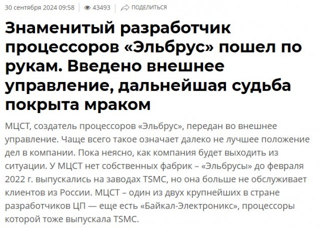 В Китае началось строительство первого завода по производству фотонных квантовых компьютеров