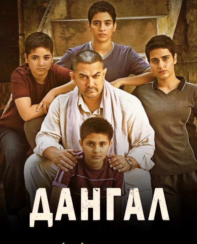 Индийское кино рулит