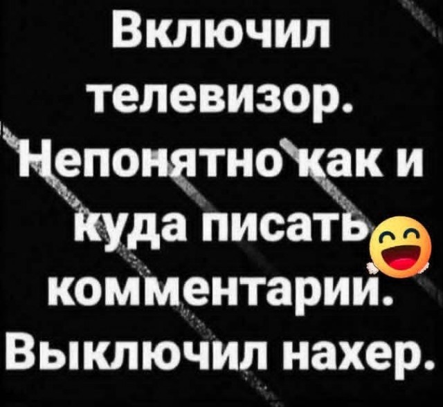 Маленькая пятница 10.09