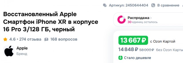Бабы про Андроид