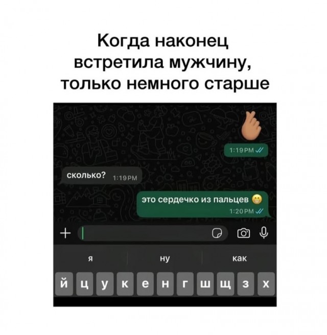 Так себе картинки 15.09.25