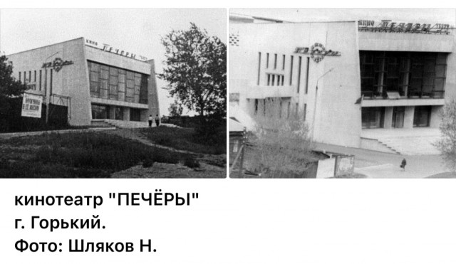 Пойдем в кино, Россия!
