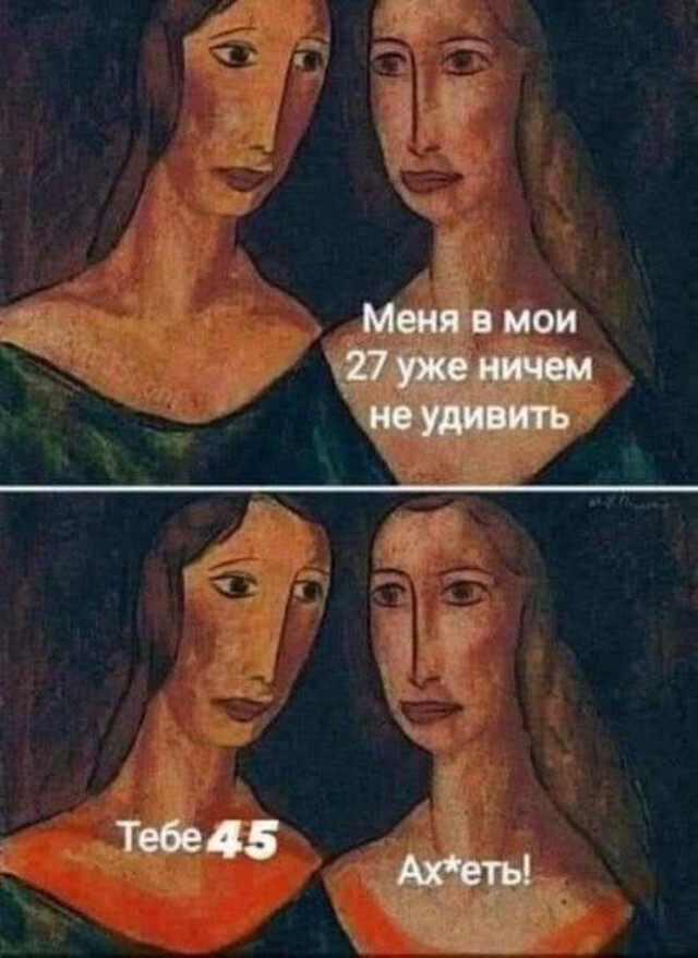 Чучуть картинок разных
