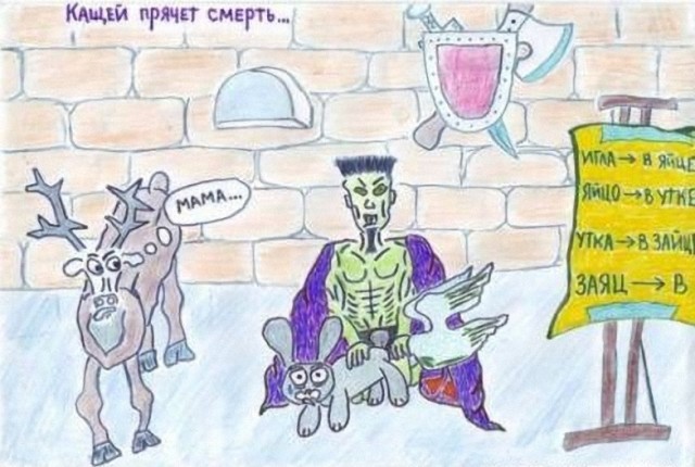 Сундук деграданта! Выпуск номер 9