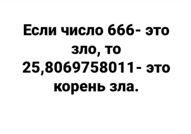 Пошлый и взрослый юмор #7