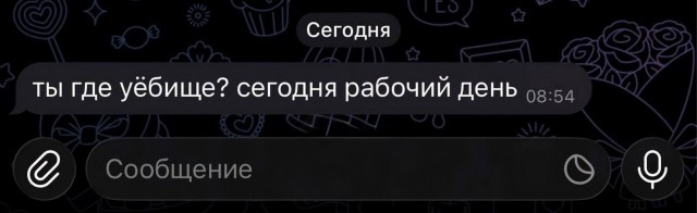 День «Откажитесь от своих обязанностей» отмечают сегодня