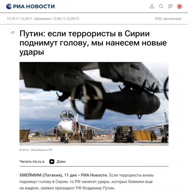 США начали специальную операцию  «Южное копьё».
