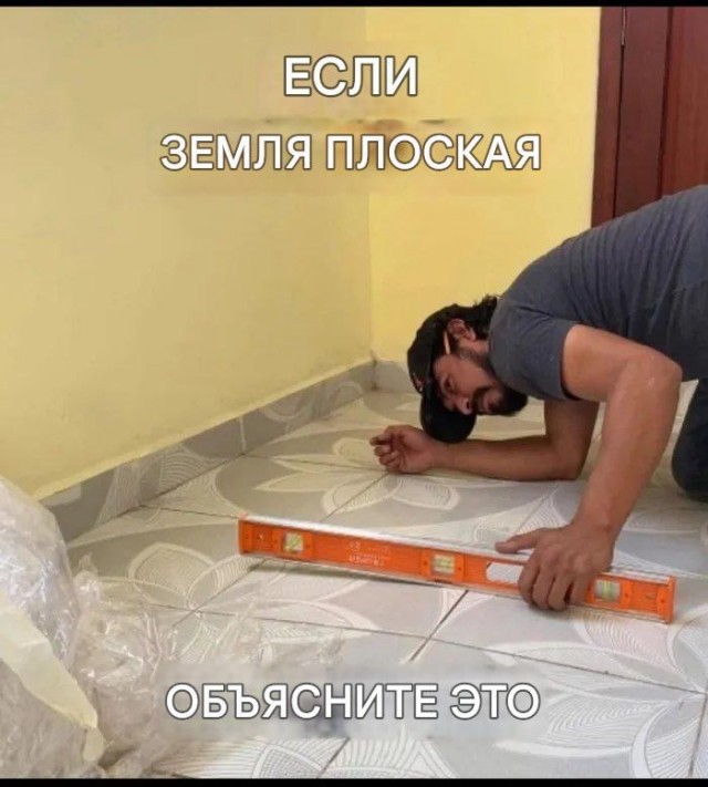 Ну что шаро*бы? Вот я вам карту принес.