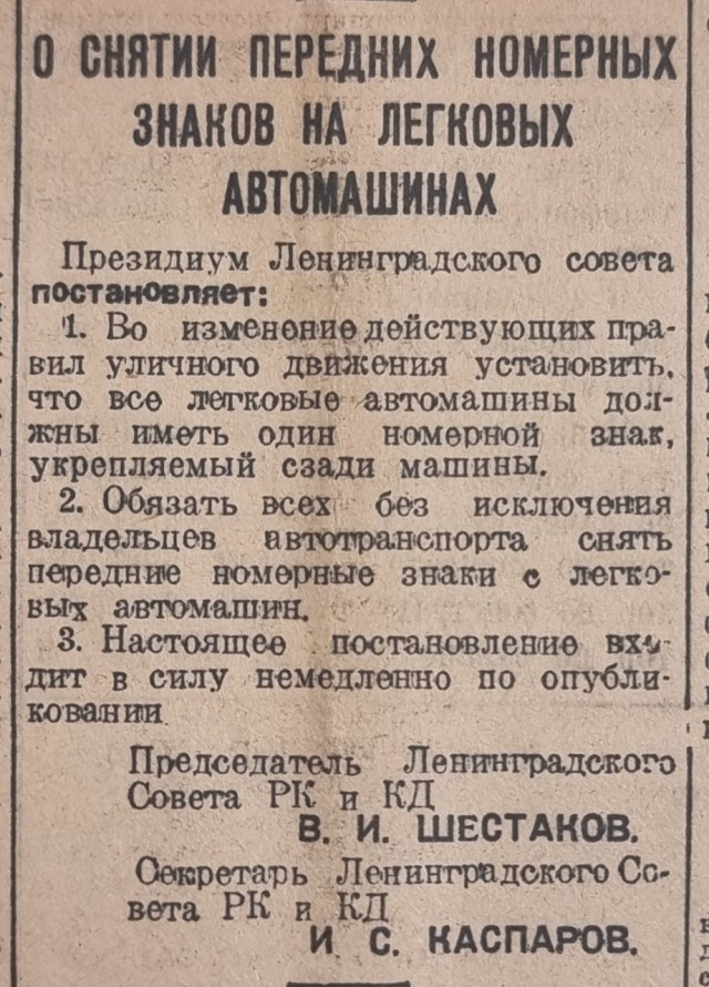 Ретро картинки на авто тему