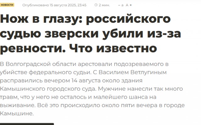 Семья лишилась купленной квартиры из-за ушедшего в запой предыдущего хозяина
