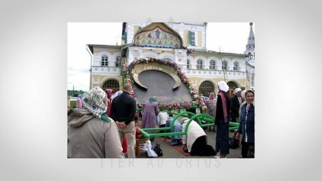 Минута молчания в Киеве