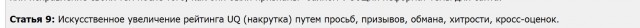 Давайте отвлечемся и «позеленим»