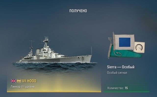 World of Warships - 10