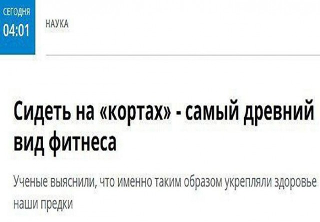 Картинки для деградации 113 (разной степени свежести)