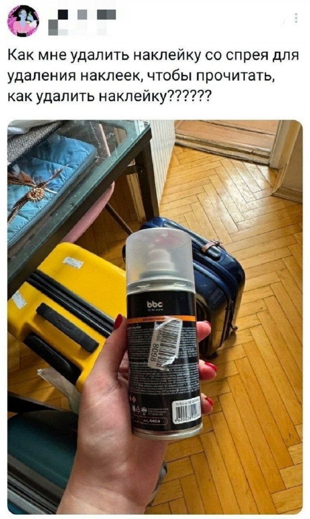 Так себе картинки 04.01.26