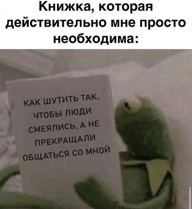 Так себе картинки 25.01.26